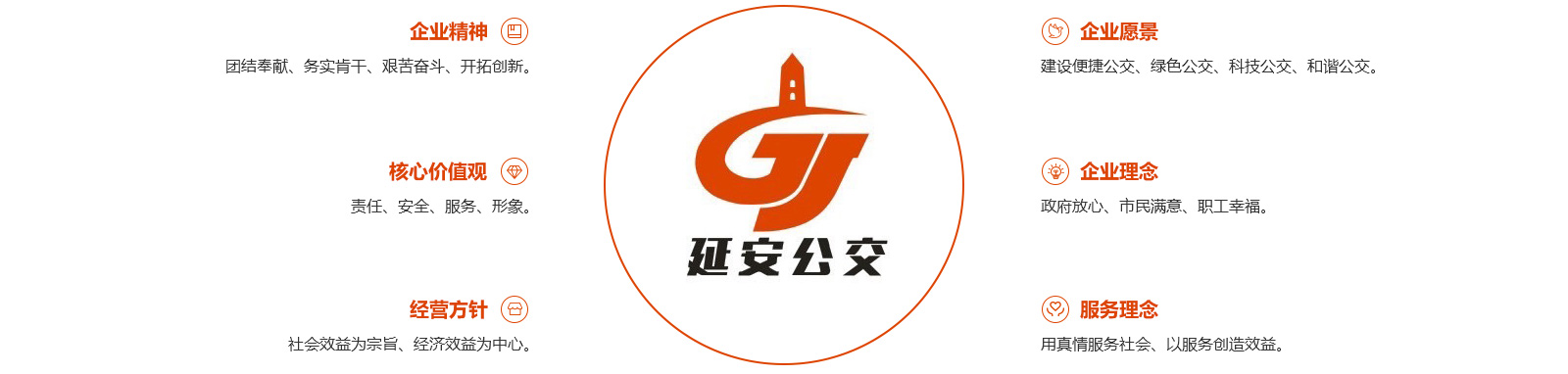 企業(yè)文化.jpg